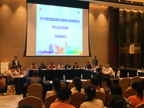 PICTURE07—圆桌会议现场专家云集,气氛热烈_副本.jpg