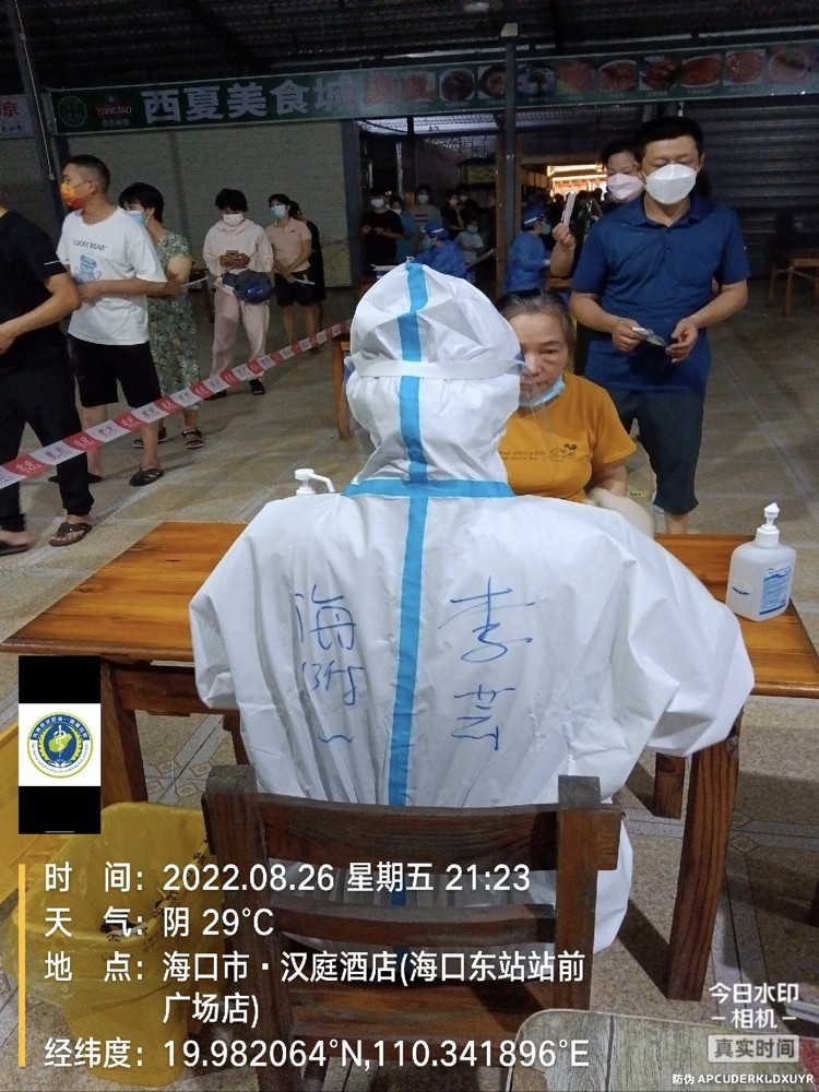 1661653330795868.jpg WeChat8a6cc89adbd9d46859fbf77418b6791a.jpg