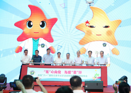 1653880416550475.jpg 吉祥物发布推杆_副本.jpg