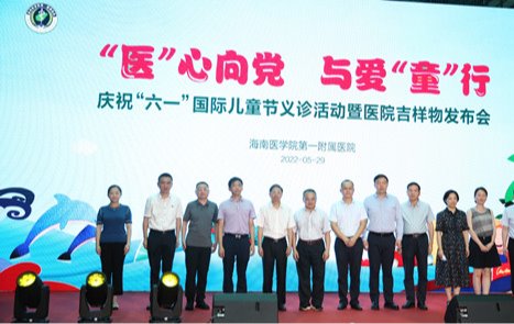 1653879157159348.jpg 领导们集体合影1_副本.jpg