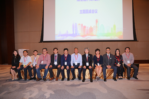 PICTURE12—海南医学院党委书记吕传柱教授与圆桌会议出席嘉宾合影留念_副本.jpg