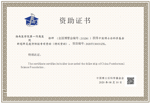 1630486905933630.png 微信图片_20210901170106.png