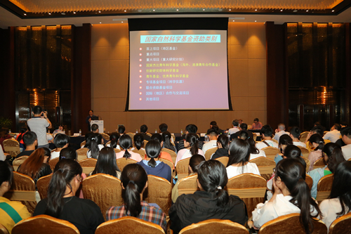 PICTURE05—姚咏明教授分享国家自然科学基金项目申报经验_副本.jpg