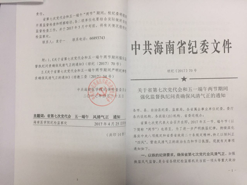 微信图片_20170503144709_副本.jpg