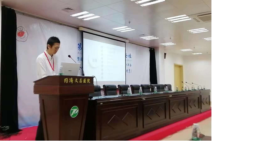 PICTURE13—邵菲博士后分享临床研究投稿经验_副本.jpg