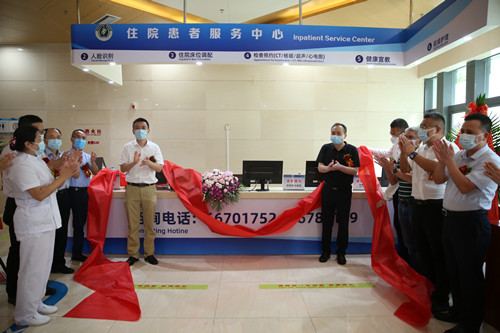 1654565636395625.jpg 揭牌_副本.jpg