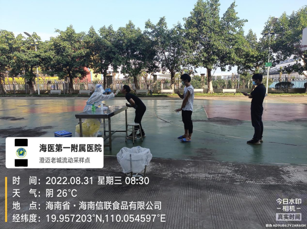 1662337564363849.png image.png