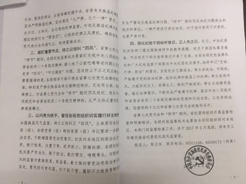 微信图片_20170503144712_副本.jpg