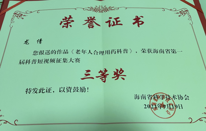 1635820666204496.png image.png