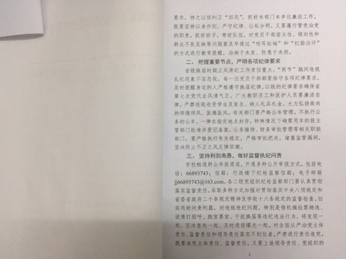 微信图片_20170503144706_副本.jpg