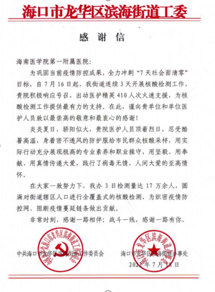 1658200816313198.png image.png
